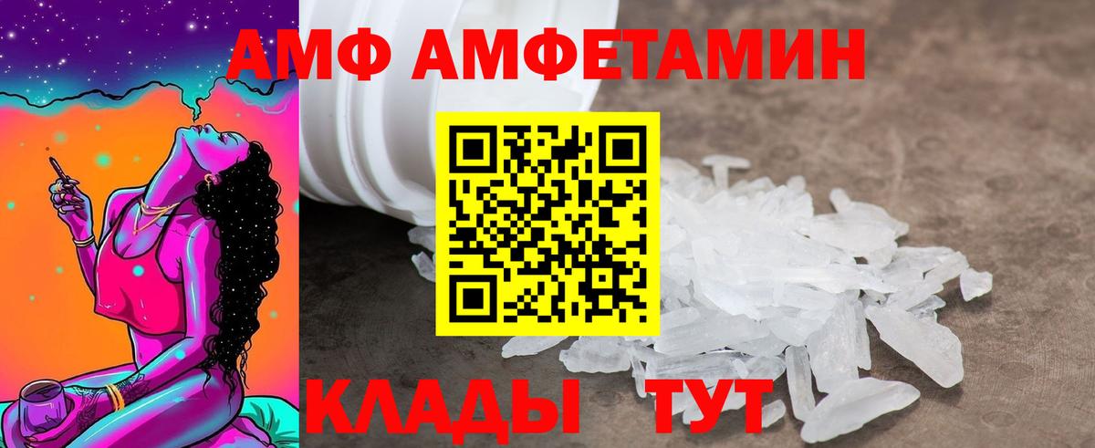 АМФ Premium Усинск