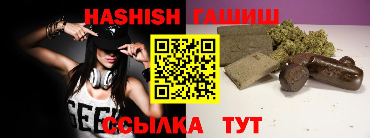 Гашиш AMNESIA HAZE Усинск