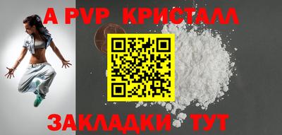 COCAINE Нягань