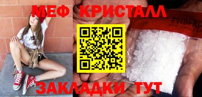 бутик Пенза