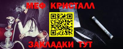 COCAINE Нягань