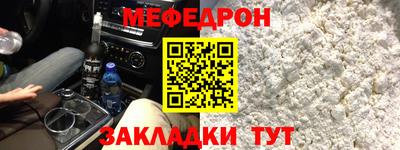 каннабис Партизанск
