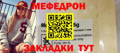 COCAINE Нягань