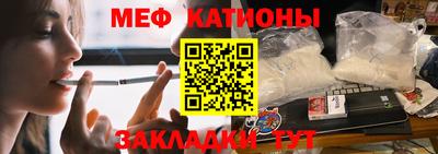 амф Обнинск
