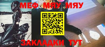 сатива Обь