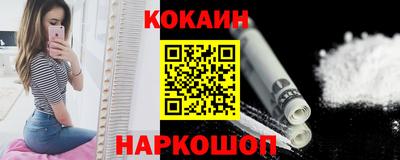 COCAINE Нягань