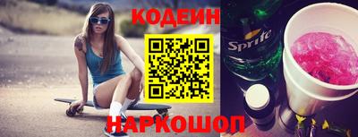 сатива Обь