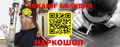 бутик Пенза