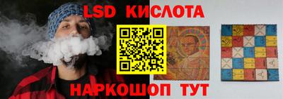 сатива Обь
