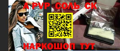 амф Обнинск