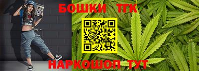 амф Обнинск