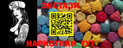 амф Обнинск