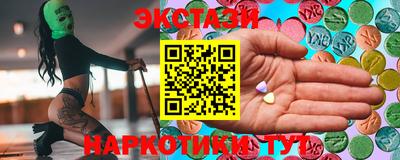 бутик Пенза