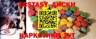 сатива Обь