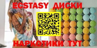 сатива Обь
