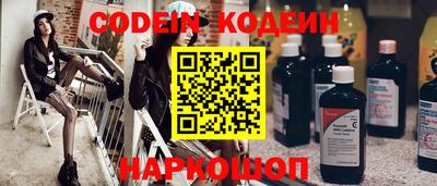 амф Обнинск