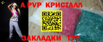 амф Обнинск