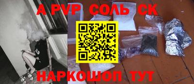 амф Обнинск