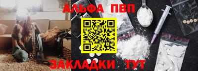 амф Обнинск