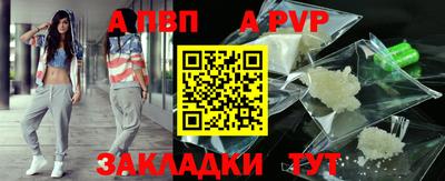 амф Обнинск