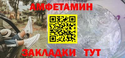 каннабис Партизанск