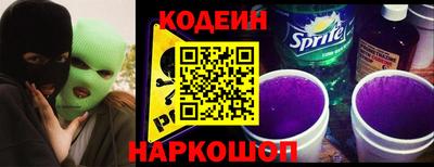 каннабис Партизанск