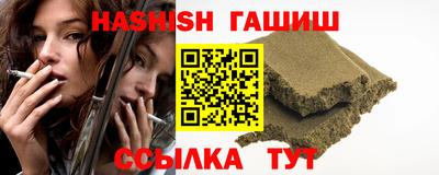 амф Обнинск