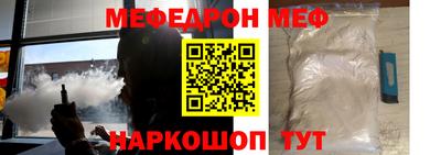 амф Обнинск