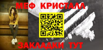 амф Обнинск