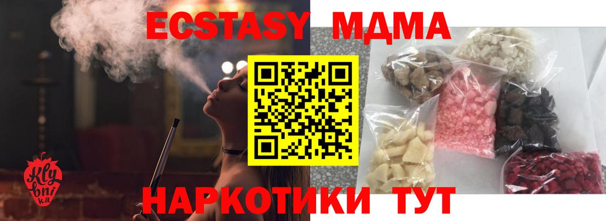 ГАШИШ  КОКАИН  Alpha-PVP СОЛЬ кристаллы  Усинск  МАРИХУАНА  Вход с VPN  Меф  ГАШ  МЕФ кристаллы 