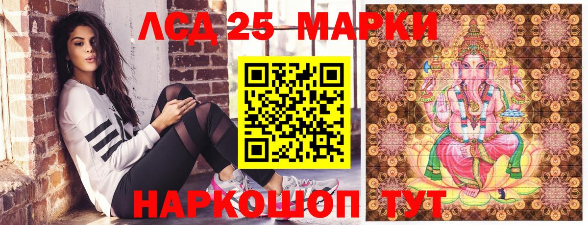 Усинск  Наркотические марки 1,5мг  Марки N-bome  Вход с VPN 