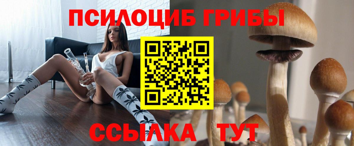 МЕФ Усинск