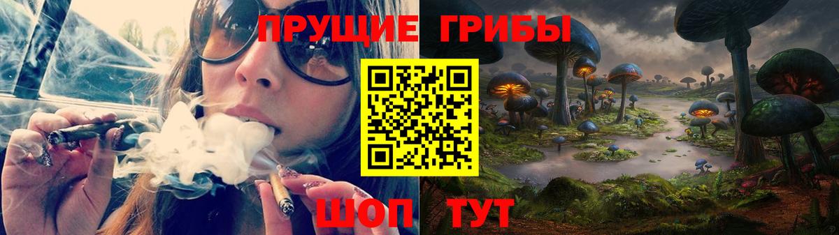 продажа наркотиков  Вход с VPN  Усинск  Псилоцибиновые грибы мухоморы 