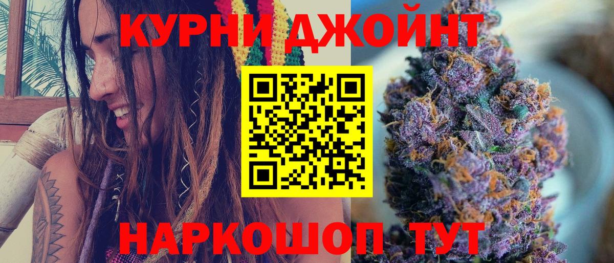 Марихуана Ganja Усинск